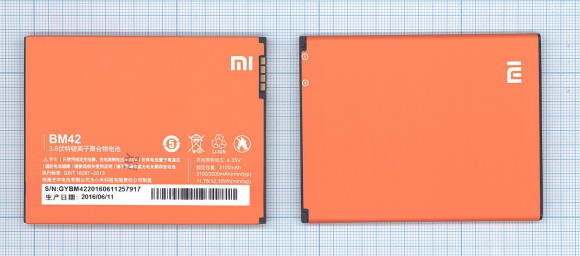Аккумулятор BM42 для Xiaomi Redmi Note