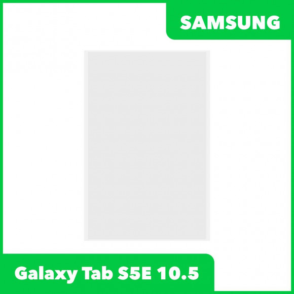 OCA плёнка для Samsung Galaxy SM-T720, T725 Tab S5E 10.5