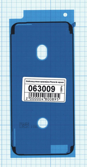 Водозащитная прокладка (проклейка) для Apple iPhone 6s черная