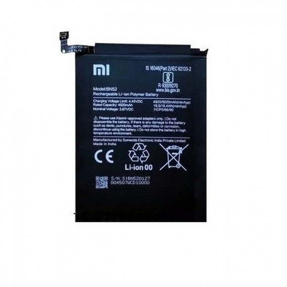 Аккумулятор BN52 для Xiaomi Redmi Note 9 Pro