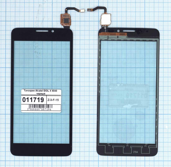 Сенсорное стекло (тачскрин) для Alcatel Idol X 6040D, черный