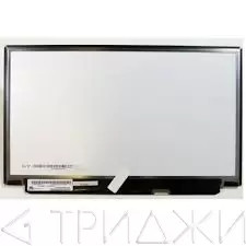 Матрица (экран) для ноутбука LP125WH2(SP)(M2), 12.5", 1366x768, 30 pin, LED, Slim, матовая