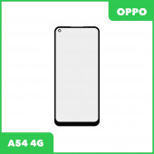 Стекло + OCA плёнка для переклейки Oppo A54 4G (черный)