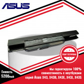 Аккумулятор (батарея) для ноутбука Asus X43, X43B, X43E, X43J, X43S (A32-K53, A41-K53) 10.8V 5200mAh Аккумулятор (батарея) для ноутбука Asus X43, X43B, X43E, X43J, X43S (A32-K53, A41-K53) 10.8V 5200mAh