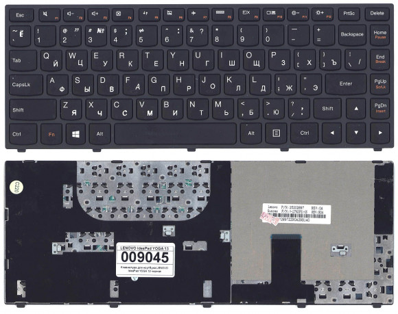 Клавиатура для ноутбука Lenovo IdeaPad Yoga 13 с рамкой, черная (V127920FS1)