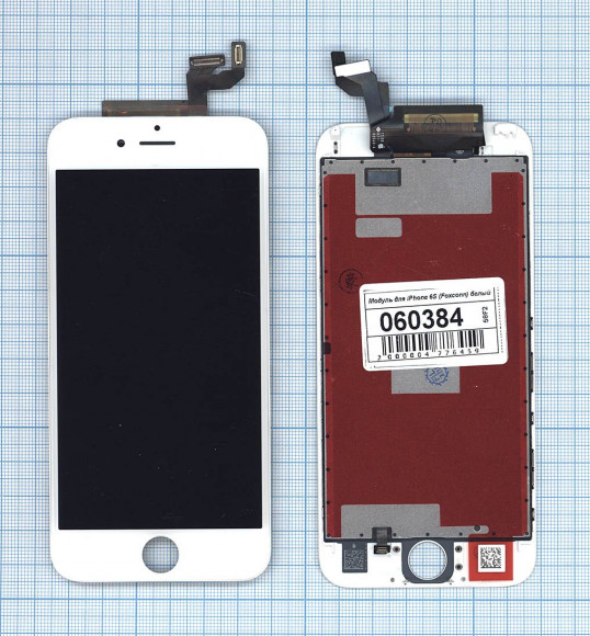 Дисплей для Apple iPhone 6S в сборе с тачскрином (Foxconn), белый