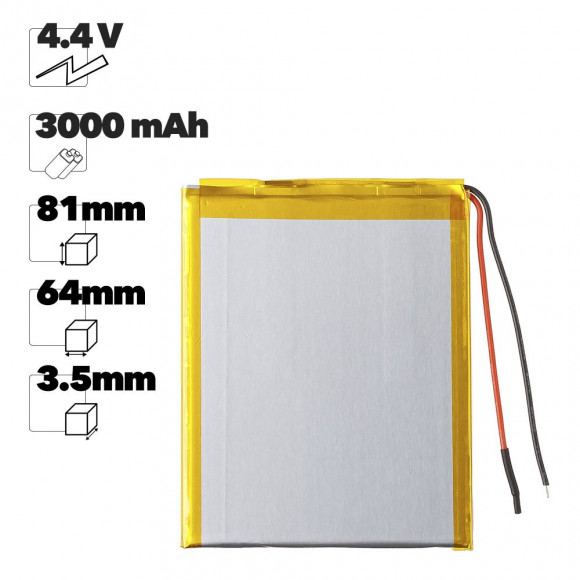 Аккумуляторная батарея универсальная Premium Quality (35x64x81Pмм), 3000мАч, 4.4В