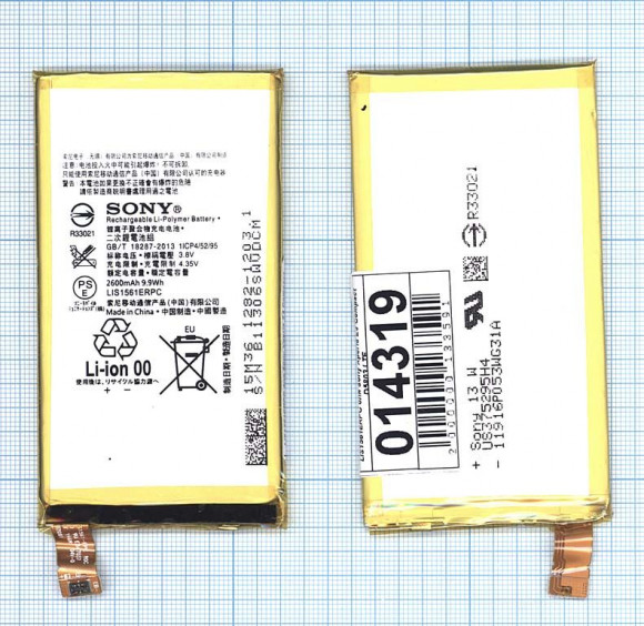 Аккумулятор LIS1561ERPC для Sony Xperia Z3 Compact D5803 LTE