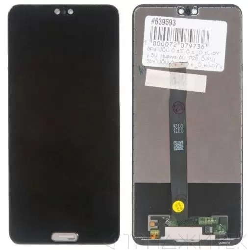 Модуль для Huawei P20, черный