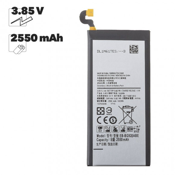 Аккумулятор EB-BG920ABE для Samsung Galaxy S6 (G920F), S6 DuoS (G920FD)