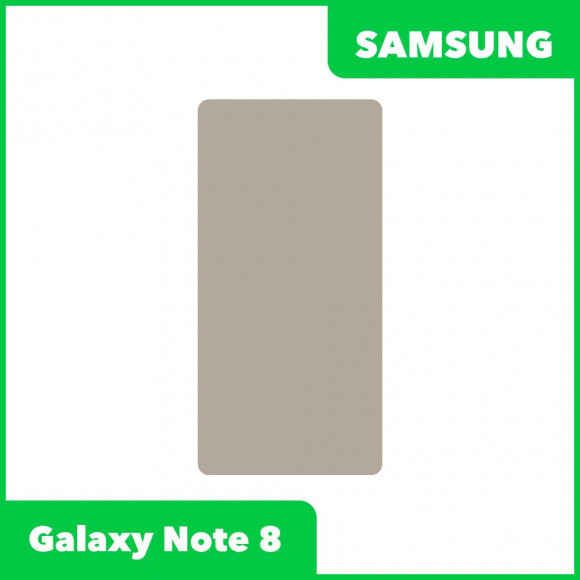 Поляризационная пленка для Samsung N950 Galaxy Note 8