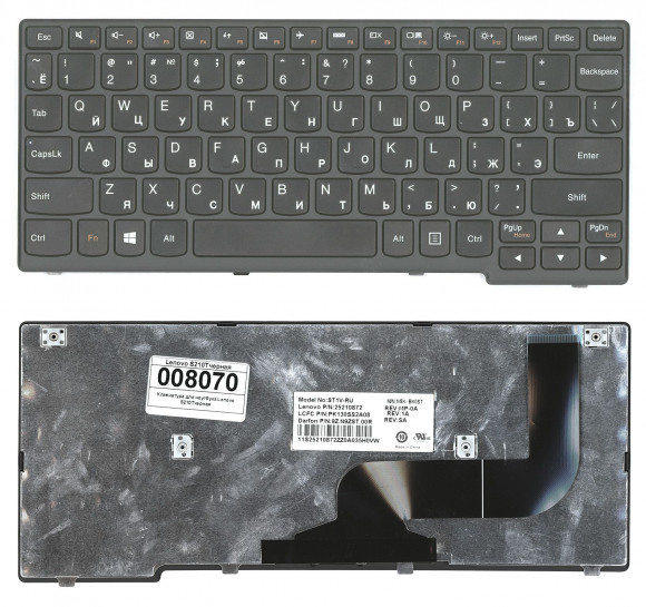 Клавиатура для ноутбука Lenovo IdeaPad Flex 10 S210, S215, черная