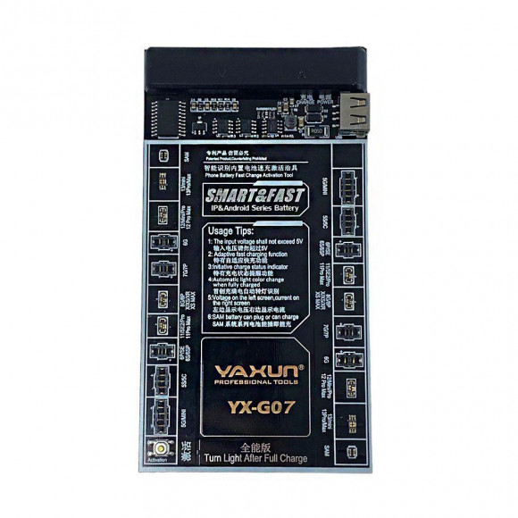 Устройство для активации/зарядки АКБ Ya Xun YX-G07 (iPhone 5-13 Pro Max/ Samsung all models)