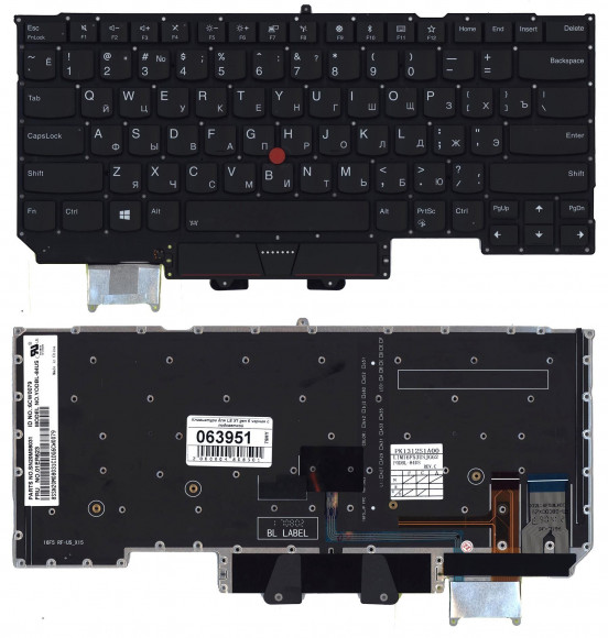 Клавиатура для ноутбука Lenovo ThinkPad X1 carbon Gen 6 2018, черная с подсветкой