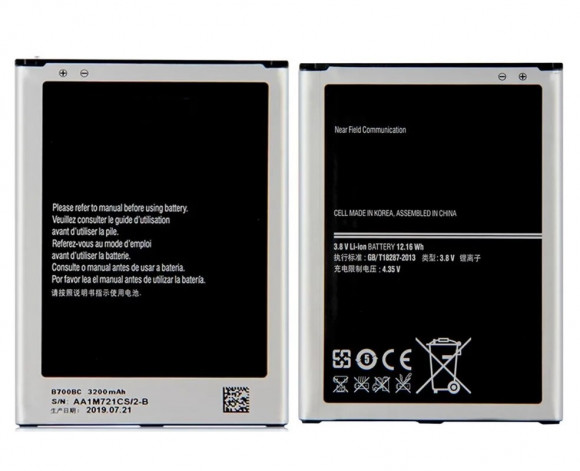 Аккумулятор B700BE для телефона Samsung i9200, i9205 Mega 6.3