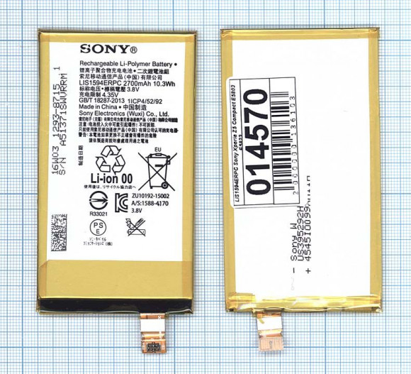 Аккумулятор LIS1594ERPC для Sony Xperia Z5 Compact E5803 E5823