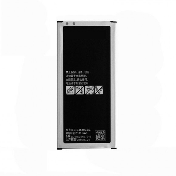 Аккумулятор Vixion EB-BJ510CBC для Samsung Galaxy J5 (J510F) (Special Edition)
