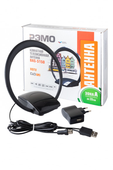 РЭМО BAS-5150-DX DVB-T2 комнатная цифровая, питание от сетового адаптера