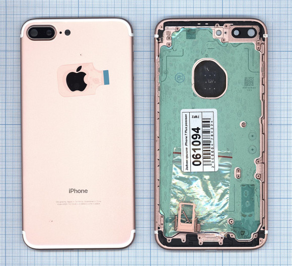 Задняя крышка для Apple iPhone 7 Plus (5.5"), розовый