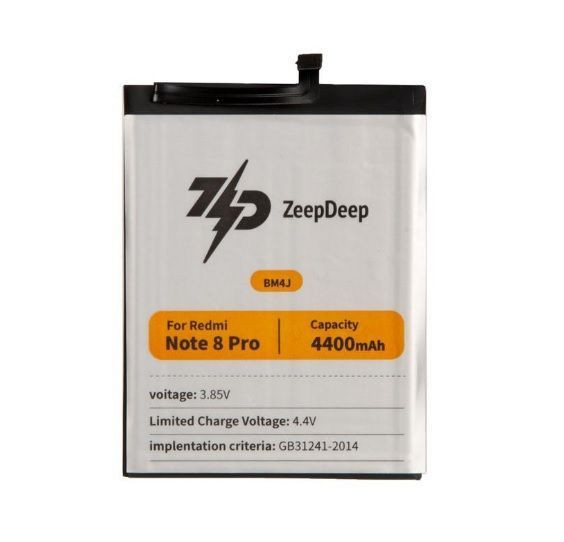 Аккумулятор ZeepDeep ASIA (BM4J) для Xiaomi  Redmi Note 8 Pro