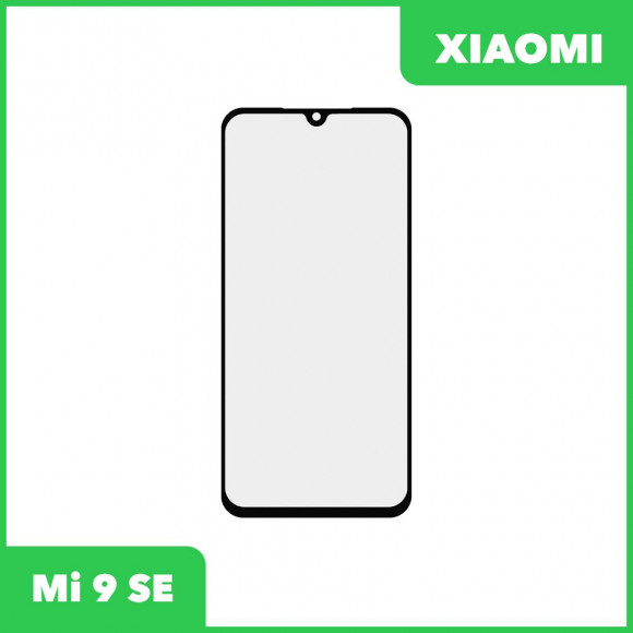 Стекло + OCA пленка для переклейки Xiaomi Mi 9 SE, черный