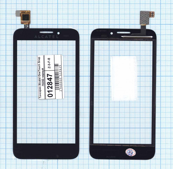 Сенсорное стекло (тачскрин) для Alcatel One Touch Snap 7025D, черный