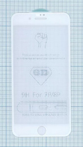 Защитное стекло 6D для Apple iPhone 7, 8 Plus белое