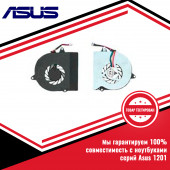 Кулер (вентилятор) Asus серий 1201, UL30 Кулер (вентилятор) Asus серий 1201, UL30