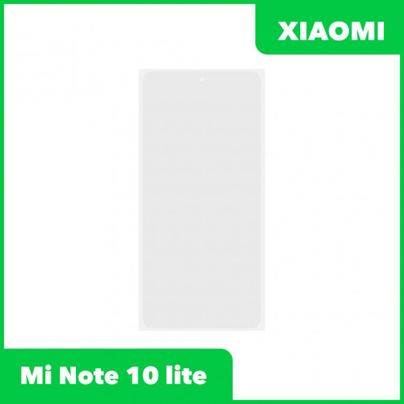 OCA пленка (клей) для Xiaomi Mi Note 10 Lite