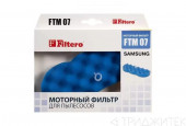 Моторный фильтр для пылесосов Samsung серия SC88, Filtero FTM 07