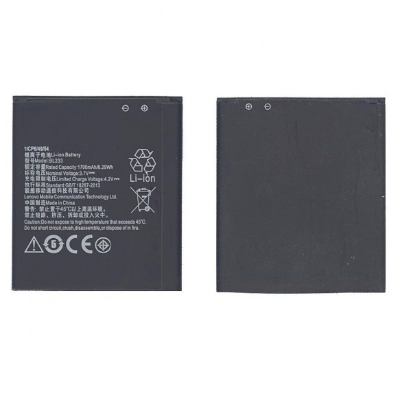 Аккумулятор (батарея) BL253 для телефона Lenovo A2010, A1000