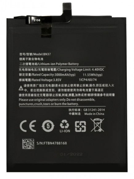 Аккумулятор Amperin BN37 для Xiaomi Redmi 6, 6A, 3000мАч