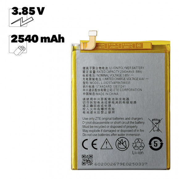 Аккумулятор Li3927T44P8h786035 для ZTE Blade V8