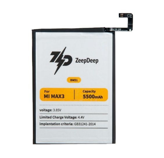 Аккумулятор ZeepDeep ASIA (BM51) для Xiaomi  Mi Max 3
