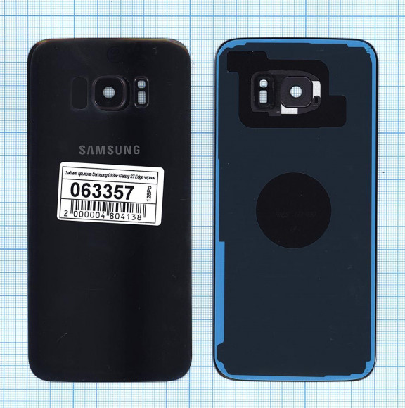 Задняя крышка корпуса для Samsung Galaxy S7 Edge (G935F), черная