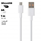 USB Дата-кабель 6А TPE USB-А MicroUSB, 1 метр, белый