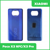 Задняя крышка для Xiaomi Poco X3 NFC, X3 Pro (синий) Задняя крышка для Xiaomi Poco X3 NFC, X3 Pro (синий)