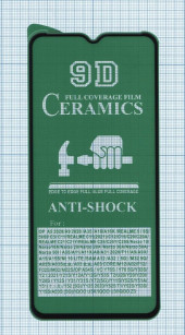 Керамическая пленка (стекло) для Xiaomi Redmi A1+ Керамическая пленка (стекло) для Xiaomi Redmi A1+