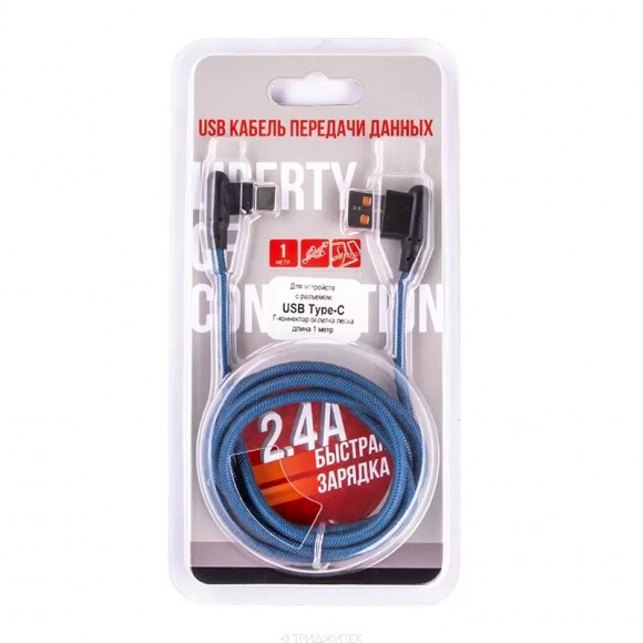 USB кабель "LP" Type-C Г-коннектор оплетка леска (синий, блистер) USB кабель "LP" Type-C Г-коннектор оплетка леска (синий, блистер)