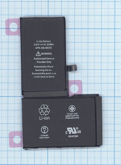 Аккумулятор для телефона Apple iPhone X 3.81V 10.35Wh