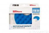 Моторный фильтр для пылесосов Samsung, Filtero FTM 09