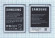 Аккумулятор EB535163LU для Samsung Galaxy Grand i9082, i9080, 3.8В 7.98Wh