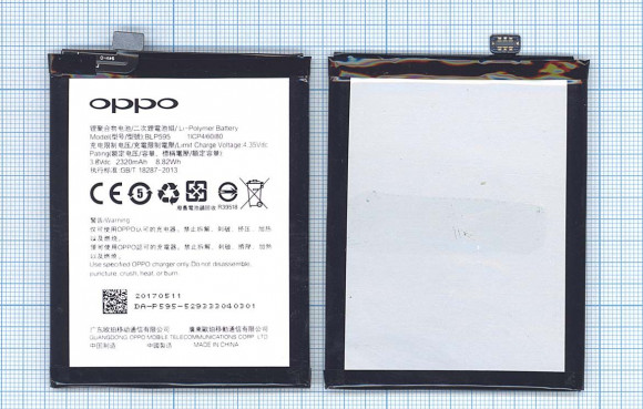 Аккумулятор BLP595 для Oppo R7 R7T R7C