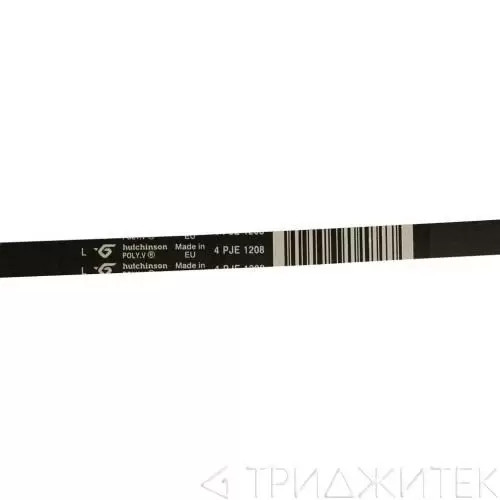 Ремень 1208 J4мм для Indesit, Ariston, Ardo