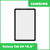 Стекло + OCA плёнка для переклейки Samsung SM-T835 Galaxy Tab S4 10.5" (черный) Стекло + OCA плёнка для переклейки Samsung SM-T835 Galaxy Tab S4 10.5" (черный)