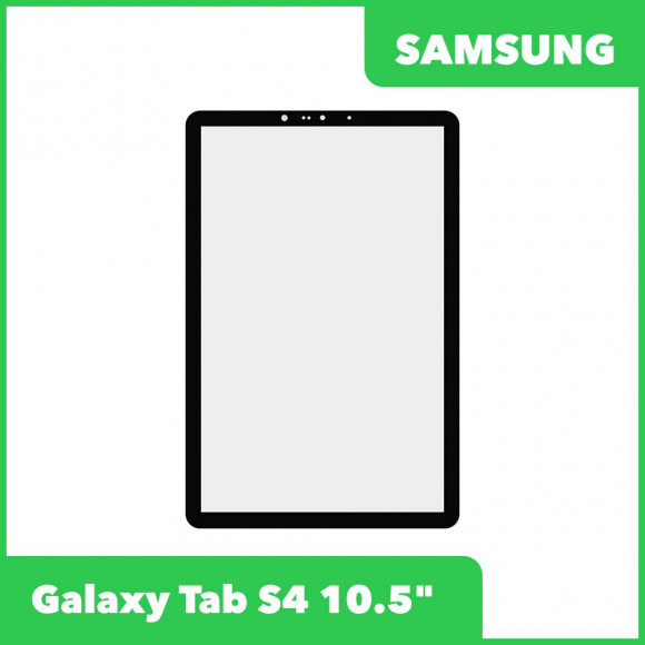 Стекло + OCA плёнка для переклейки Samsung SM-T835 Galaxy Tab S4 10.5" (черный)