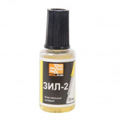 Флюс ЗИЛ-2, 20мл с кистью