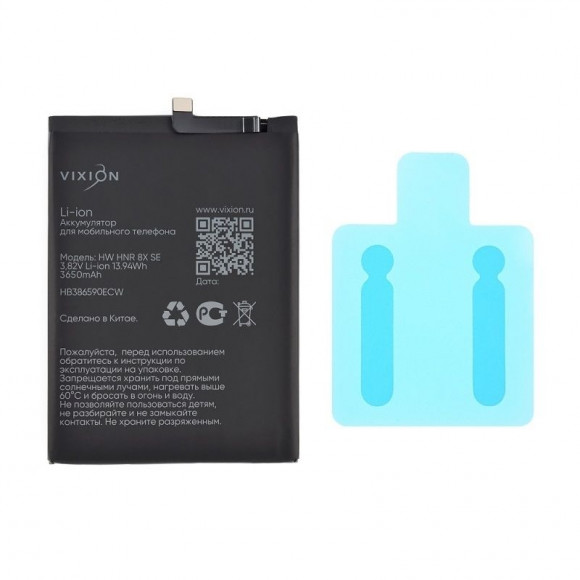 Аккумулятор (батарея) Vixion HB386590ECW для телефона Huawei Honor 8X, 8X Premium (Special Edition)