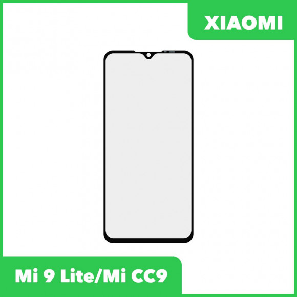 Стекло + OCA пленка для переклейки Xiaomi Mi 9 Lite, Mi CC9, черный