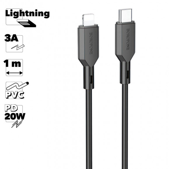 USB-C кабель BOROFONE BX70 Lightning 8-pin, 3A, PD20W, 1м, PVC (черный)